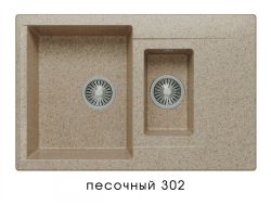 Мойка Polygran Brig-770 Песочный 302