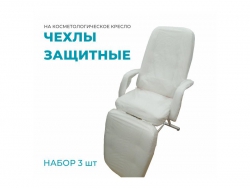 Чехол Косметологический Общий
